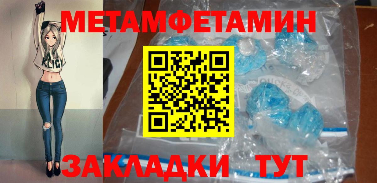 Amphetamine Premium Вольск