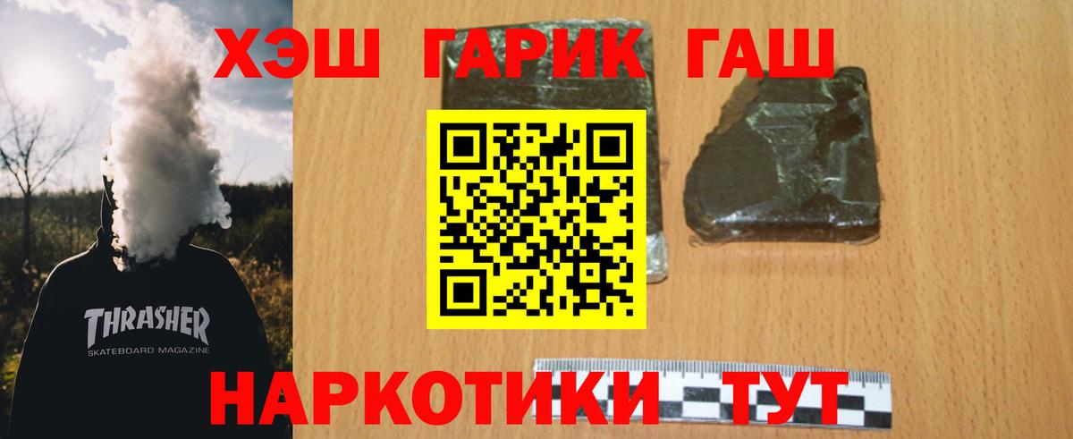 АМФЕТАМИН Вольск