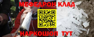 ALPHA-PVP Бузулук