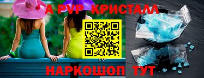 а пвп мука Беслан
