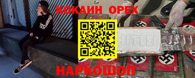 спиды Берёзовский