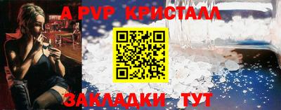 спиды Берёзовский