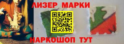 спиды Берёзовский