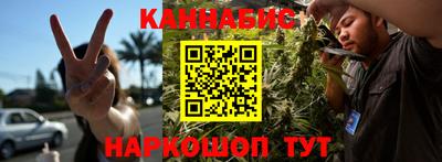 мет Бийск
