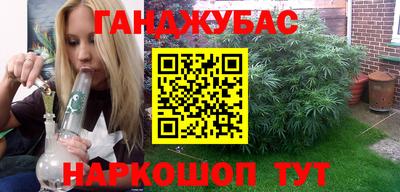 мет Бийск