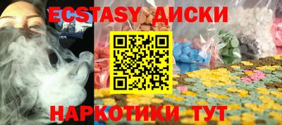 мет Бийск