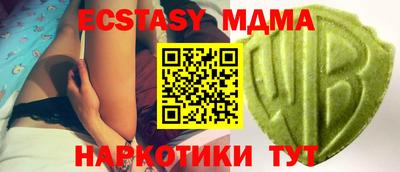 мет Бийск