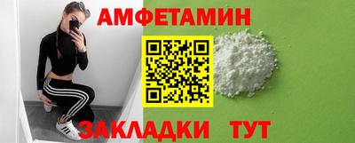 а пвп мука Беслан