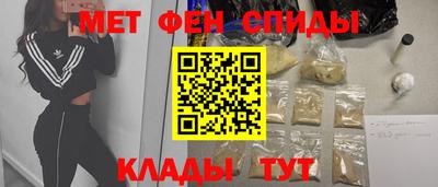 спиды Берёзовский