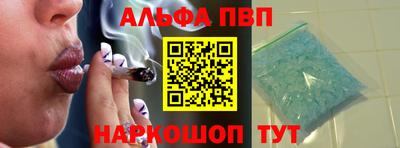 а пвп мука Беслан