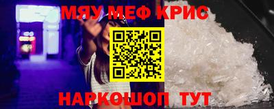 мет Бийск