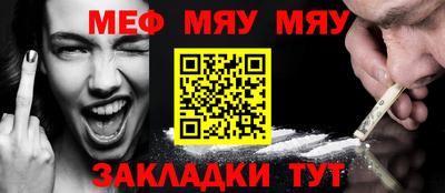 мет Будённовск