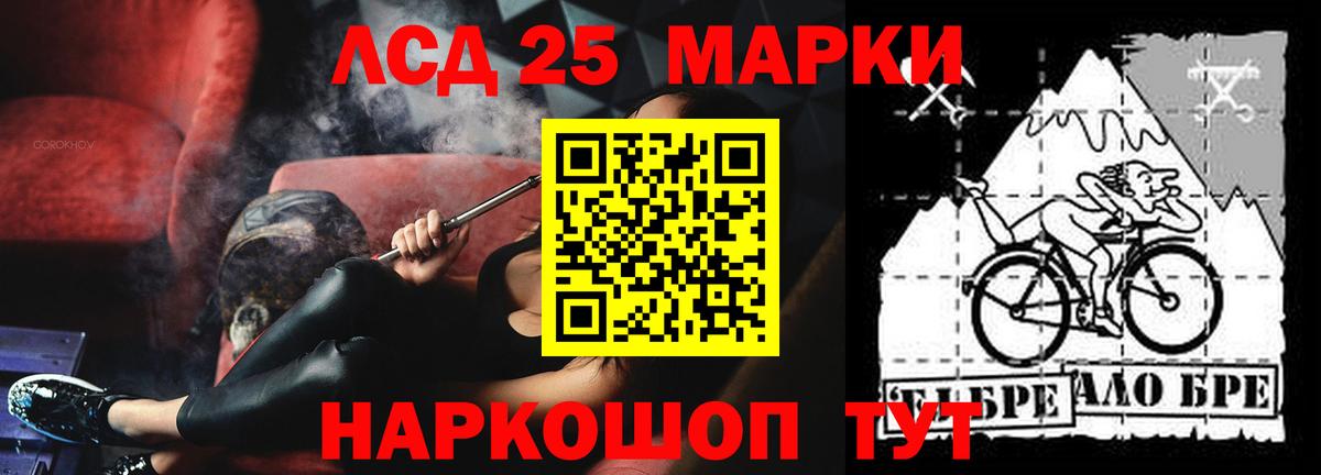 ЛСД экстази ecstasy  LSD-25 экстази  Вольск  LSD-25 экстази кислота  Вход с VPN 