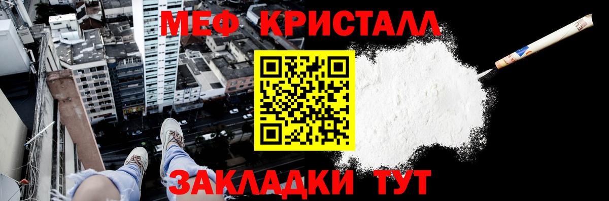 Мефедрон   НБОМе  Вольск  COCAIN  Где купить наркотики?  Вход с VPN  АМФ   МАРИХУАНА 