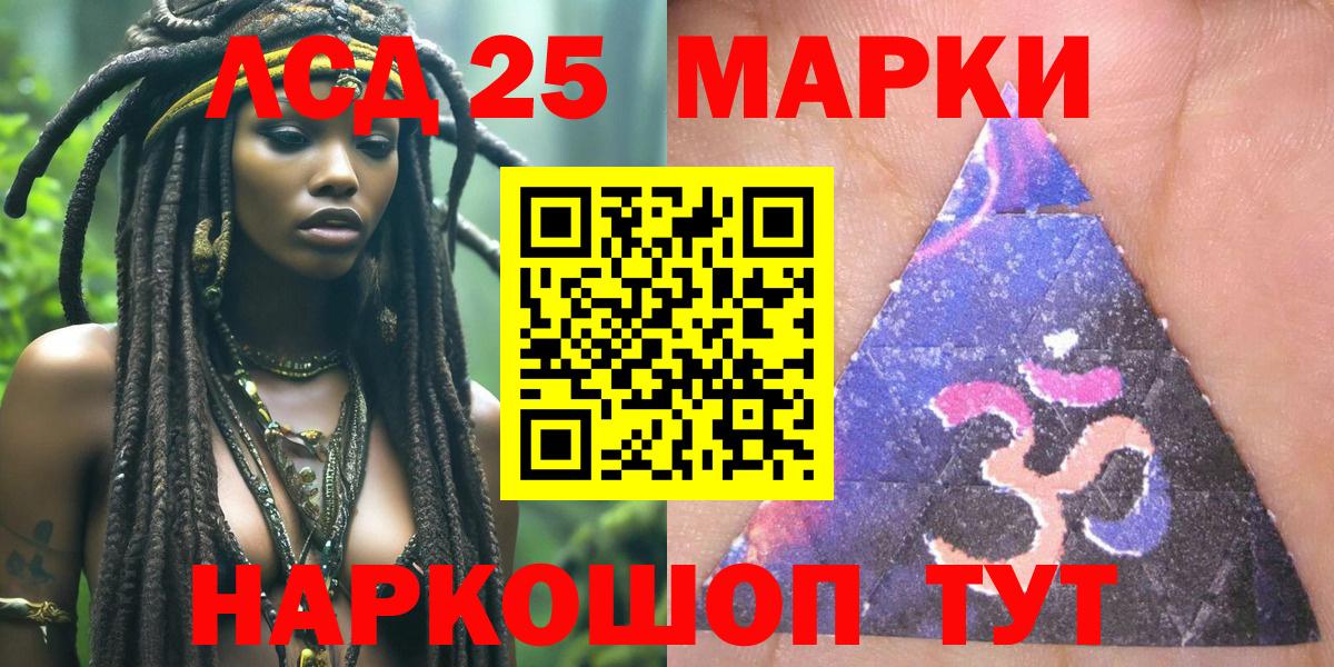 Наркотические марки 1,8мг  Наркотические марки 1,8мг  Вход с VPN  Марки NBOMe  Вольск 