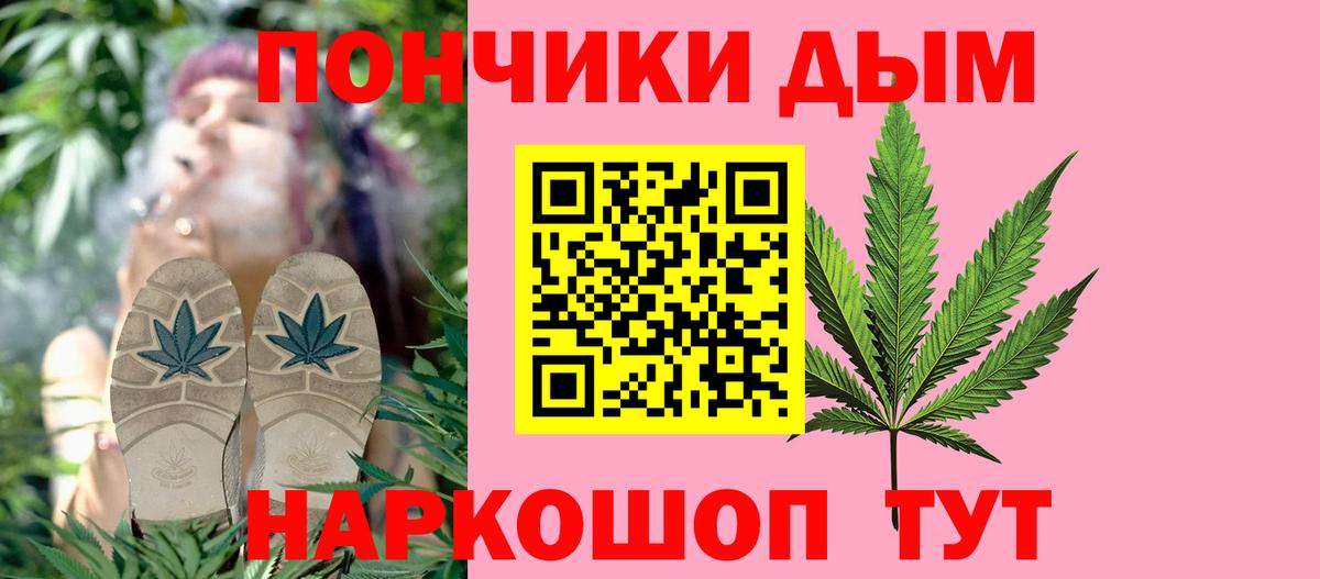 Бошки Шишки AK-47 Вольск
